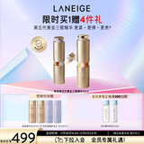 兰芝（LANEIGE）致美第五代黄金三管精华40ml视黄醇保湿抗皱紧致圣诞节礼物送女友