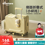 趣纳尔儿童行李箱可骑可坐小型登机箱遛娃旅行箱上飞机拉杆箱学生骑行箱 浅黄【六轮+杯架+可乘骑】 20英寸 【升级高配版】