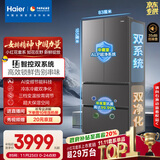 海尔（Haier）「小红花2.0」550升法式多门双系统双循环家用电冰箱一级能效2025新款BCD-550WGHFDC9GYU1国家补贴