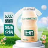 七鲜 500亿活菌原味乳酸菌饮料100ml*5