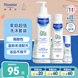 妙思乐（Mustela）妙思乐儿童洗发水沐浴露二合一750ml组合装婴儿洗发水沐浴露