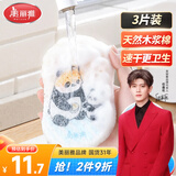 美丽雅洗碗海绵木浆棉百洁布3片厨房刷锅布吸水不易沾油魔力擦熊猫款