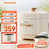 九阳（Joyoung）5L大容量电压力锅高压锅压力煲珐琅内胆电高压煲电饭锅电饭煲智能预约3-5人一煲双胆50H300