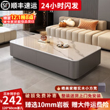 香梦源岩板茶几加高落地款茶几客厅家用小户型轻奢落地茶几电视柜组合 雪山白岩板+灰色柜体120*60cm【茶几】