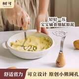 树可 可小熊土豆泥压泥器家用婴儿辅食捣泥器勺不锈钢食物按压捣碎器 【可立系列】厨房工具6件套