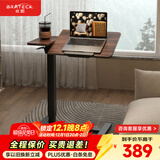 Brateck北弧任意桌床边桌气动可升降桌移动电脑桌书桌沙发茶几边桌置物架