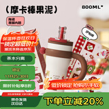 BABLOV花伴森保温杯女士大容量学生陶瓷覆膜内胆茶水分离吸管水杯子礼物