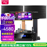 山水（SANSUI）PK09家庭专业电视K歌卡拉OK音响全套SQ12大功率KTV舞台会议会所宴会厅点唱机家用影院卡包音箱套装 10吋音响+功放+U段麦+20吋2T