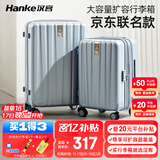 汉客（HANKE）扩容拉杆行李箱大容量女登机旅行箱男46升20英寸环保灰京东联名款