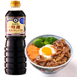 万字 日本进口  特选丸大豆酱油酿造浓口酱油 牛肉饭寿喜烧汁1000ml