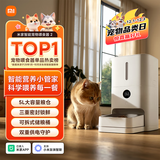 米家宠物喂食器2 小米自动狗狗猫咪定量定时喂食器 猫咪自动投食机