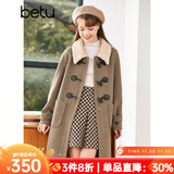 betu百图女装冬季新款毛呢外套牛角扣翻领中长款毛呢大衣女2210T91 摩卡色 M