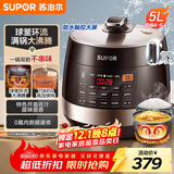 苏泊尔（SUPOR）全自动智能预约电压力锅5L触控家用煲汤球釜内胆SY-50YC9001Q电饭煲高压锅4-6人