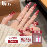 优家（UPLUS）美甲贴片穿戴甲24片(法式星河)假指甲片中长款果冻胶带工具