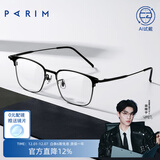派丽蒙（PARIM）近视眼镜男钛架眼镜可配度数防蓝光商务方型半框眉条眼镜架83614 B1-亮黑色 单框