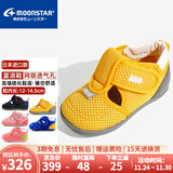 月星童鞋 日本进口学步鞋凉鞋 女童夏季镂空网面透气机能鞋男童关键鞋 黄色 21.5 (内长13.5cm适合脚长13cm)