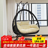 紫叶（ziye）双人吊篮吊椅室内阳台摇篮椅懒人摇椅藤椅双杆吊兰椅秋千