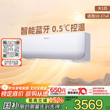 大金空调 大1匹 新二级 小鑫 变频冷暖 家用 空调挂机 国家补贴 以旧换新静音省电智能控制FTXB226WCLW