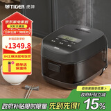 虎牌（TIGER）电饭煲 智能IH土锅涂层电饭煲 家用可预约 2-3人 3L容量  JPR-B10C   