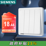 西门子（SIEMENS）开关面板 四开双控 86型暗装面板 致典雅白色5TA14433NC01
