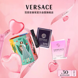 范思哲【回购券】 随机香水1ml小样voc组合（2支装）礼盒圣诞生日礼物