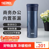 膳魔师（THERMOS）保温杯男士泡茶杯茶水分离不锈钢车载办公水杯可定制团购TCMK 深蓝色 470ml