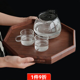 愫物实木茶盘托盘长方形胡桃木家用茶具茶杯收纳盘木制放水杯子托盘 八角款（30*30cm）