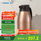 象印（ZO JIRUSHI）保温壶大容量水壶不锈钢保温瓶暖水壶热水瓶家用办公1.9LSH-HA19C
