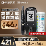 罗氏（ROCHE）血糖仪家用活力型免调码测血糖测试检测仪（100片套装）