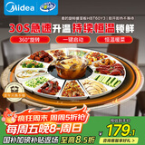 美的（Midea）暖菜板 加热板暖菜板热菜板保温板 家用多功能餐桌转盘保温垫饭菜保温神器（60cm圆形）HBT60Y3