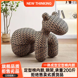 NEW THINKING小马椅儿童座椅创意网红动物座椅懒人沙发椅简约现代卡通客厅摆件 棕色迪奥(冰丝布)定型棉内胆 大号108*50*80(推荐)