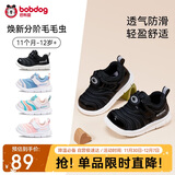 巴布豆学步鞋春秋男宝毛毛虫软底防滑透气儿童机能鞋男女童黑色22