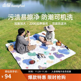 山扉缤纷野餐垫防潮垫加厚户外露营垫折叠音乐节地垫便携沙滩垫2*3m