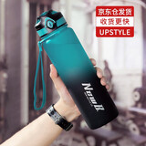 NEWB运动水杯男大容量夏季Tritan塑料茶杯子男女士学生户外健身饮用壶 【更快到】渐变青色1000ml