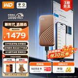 西部数据（WD）2TB NVMe 移动固态硬盘（PSSD）My Passport随行SSD type-c接口 1050MB/s 手机直连笔记本两用外接