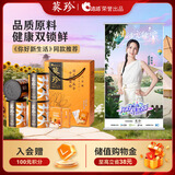 葵珍洽洽原味大瓜子八分熟188g*4罐+扑克牌2副装掼蛋送礼盒团购