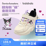 巴拉巴拉库洛米巴拉巴拉童鞋女童运动鞋2024新款秋冬跑步鞋子208424140032