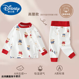 迪士尼宝宝婴儿秋衣套装高腰护肚宝宝小孩长袖睡衣秋裤纯棉男女儿童套装秋冬 公仔小熊【高腰】 80 cm(80cm)