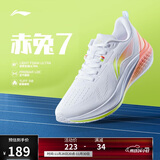 李宁赤兔7丨竞速训练跑鞋女鞋25新款透气体测跳绳运动鞋ARPV024