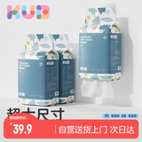 可优比（KUB）洗脸巾婴儿绵柔巾悬挂式抽取宝宝洁面巾壁挂式160抽*3包