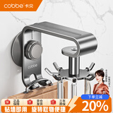 卡贝（cobbe）厨房旋转挂钩壁挂免打孔置物架锅铲菜板挂架粘胶墙上免钉吸盘
