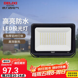 德力西（DELIXI）LED投光灯户外工厂农村庭院灯 IP65防水等级100W白光