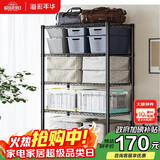 溢彩年华厨房置物架落地阳台杂物收纳货架零食蔬菜架【加粗五层80cm】2396