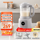 九阳25年新款轻音舱1.5L3-4人用全自动五谷杂粮家用豆浆机降噪榨汁机料理机破壁机P325