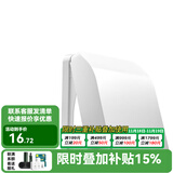 西门子（SIEMENS） 开关插座面板 防水盒防溅盒通用86型 IP24防水等级 白色防水盒