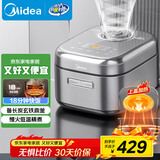 美的（Midea）电饭锅4L IH电磁加热双热源 玄铁鼎釜内胆18分钟飞快煮家用智能电饭煲3-4人MB-4C56H国家补贴