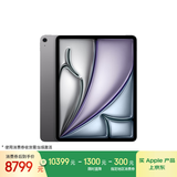Apple/苹果iPad Air 13英寸 M3芯片2025年款 平板电脑 (1TB WLAN版/学习办公娱乐)深空灰色