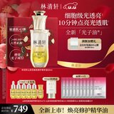 林清轩山茶花焕亮修护精华油50ml 修护保湿焕亮紧致 生日礼物