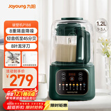 九阳破壁机家用全自动豆浆机轻音降噪榨汁料理机1.2L精巧小型2-3用五谷杂粮破壁机P188