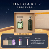 宝格丽（BVLGARI）大吉岭茶香水身体礼盒(香水50ml+沐浴露300ml) 效期至26/8